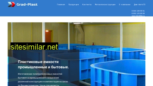 plastic-dd73.ru alternative sites
