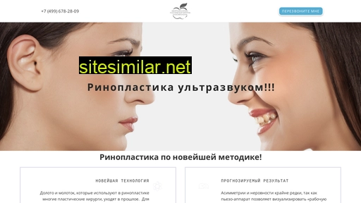 plastica-nosa.ru alternative sites
