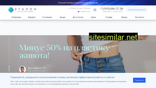 plasticacenter.ru alternative sites