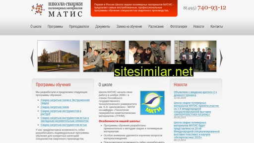 plasticweldingschool.ru alternative sites