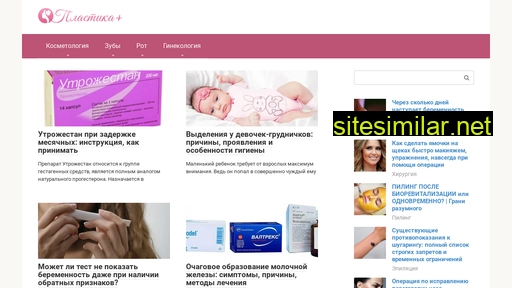 plastikaplus.ru alternative sites