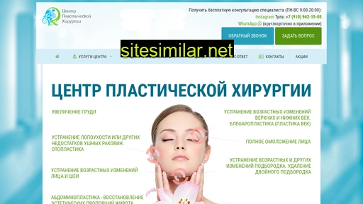 plastikavtule.ru alternative sites