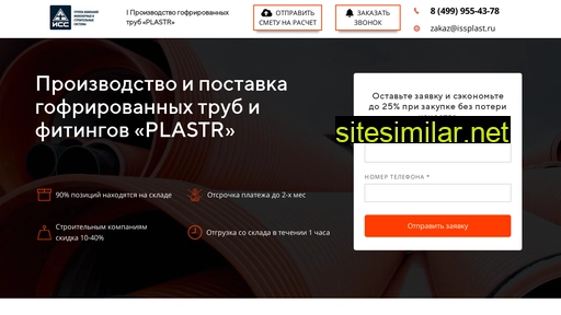 plastr.ru alternative sites