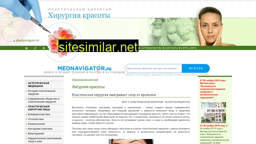 plastysurgery.ru alternative sites
