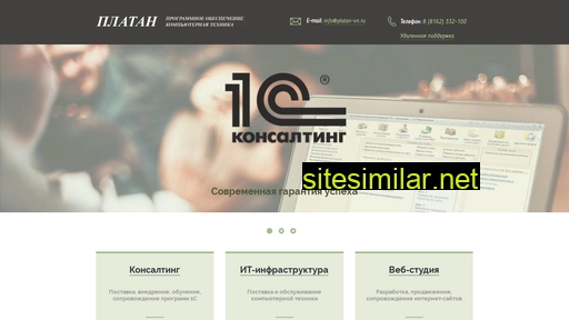 platan-vn.ru alternative sites