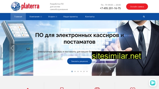 platerra.ru alternative sites