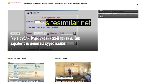 platformaofd-kabinet.ru alternative sites