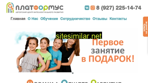 platformus.ru alternative sites