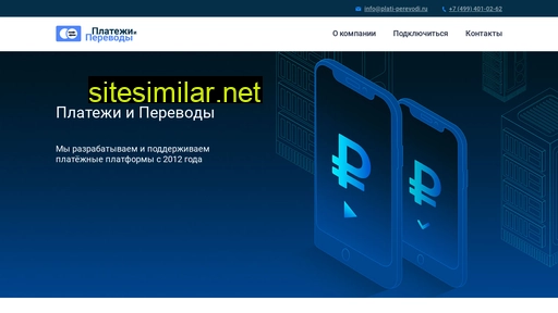 plati-perevodi.ru alternative sites