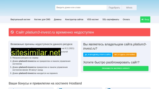 platium3-invest.ru alternative sites
