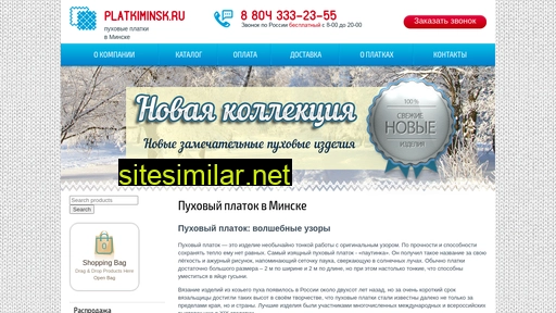 platkiminsk.ru alternative sites