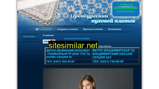 platok-spb.ru alternative sites
