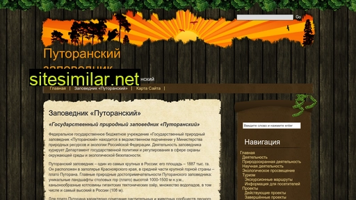 platoputorana.ru alternative sites
