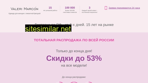 platya-bolshih-razmerov.ru alternative sites