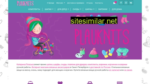 plauknits.ru alternative sites