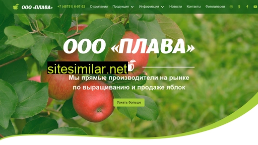 plawa.ru alternative sites