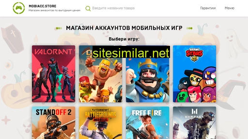 playacc.ru alternative sites
