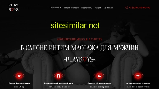 playboy-s.ru alternative sites