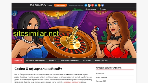 playcasinox.ru alternative sites