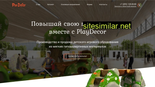 playdecor.ru alternative sites