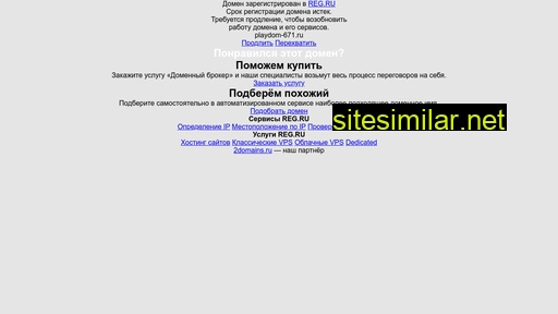 playdom-671.ru alternative sites