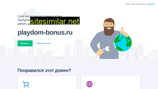 playdom-bonus.ru alternative sites
