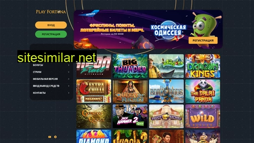 playfortuna-casino-official.ru alternative sites