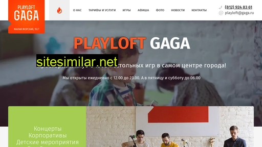 playloftgaga.ru alternative sites