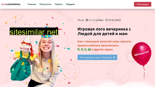 playlogoportal.ru alternative sites