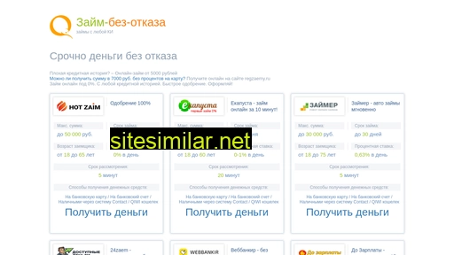 playnew.ru alternative sites