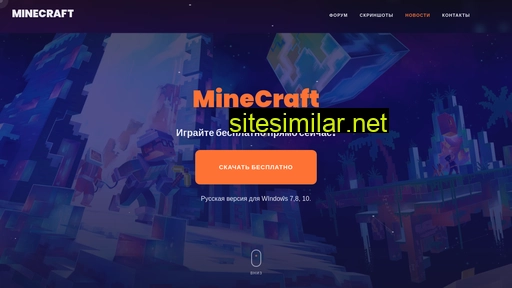 play-craft.ru alternative sites
