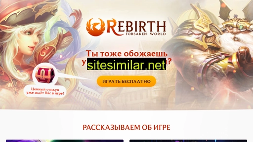 play-fw.ru alternative sites