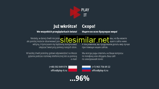 play-it.ru alternative sites