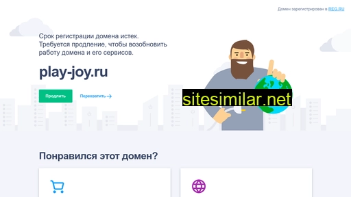 play-joy.ru alternative sites