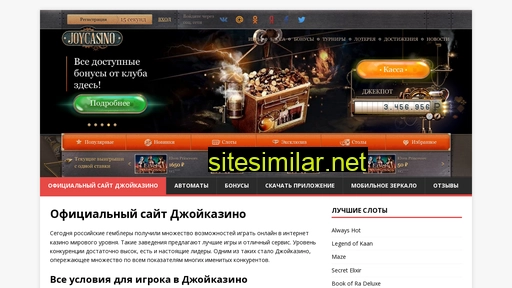 play-joycasino-777.ru alternative sites