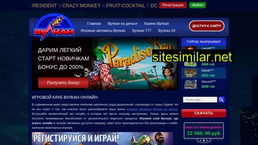 play-klubvulkan.ru alternative sites