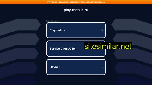 play-mobile.ru alternative sites