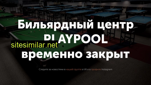 Play-pool similar sites