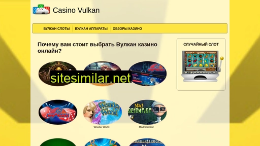 play-vulkan.ru alternative sites