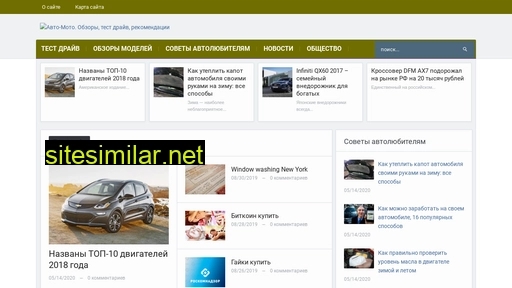 plazaauto.ru alternative sites