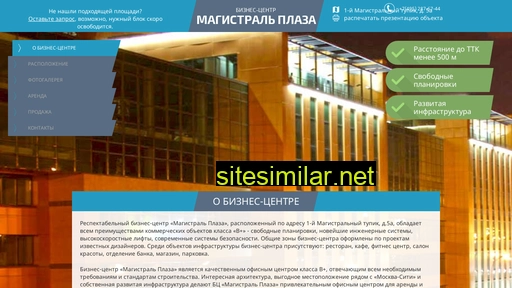 plazamagistral.ru alternative sites