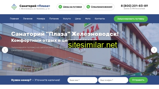 plaza-zheleznowodsk.ru alternative sites