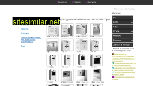 plazma-med.ru alternative sites