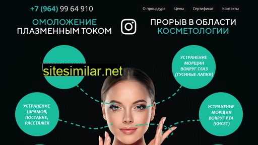 plazmalift.ru alternative sites