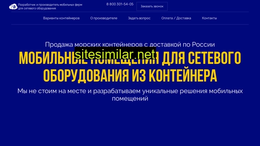 plazmo-term.ru alternative sites