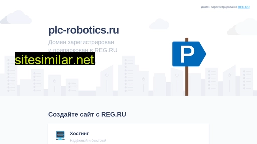 plc-robotics.ru alternative sites