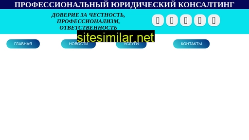 plcons.ru alternative sites
