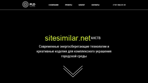 plde.ru alternative sites