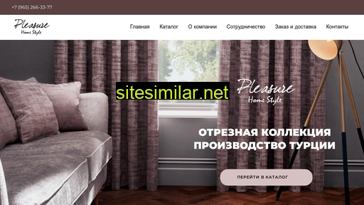 pleasurehome.ru alternative sites