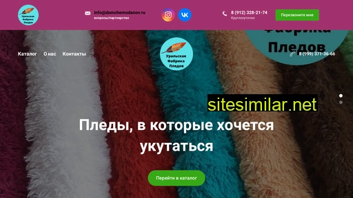 pled174.ru alternative sites